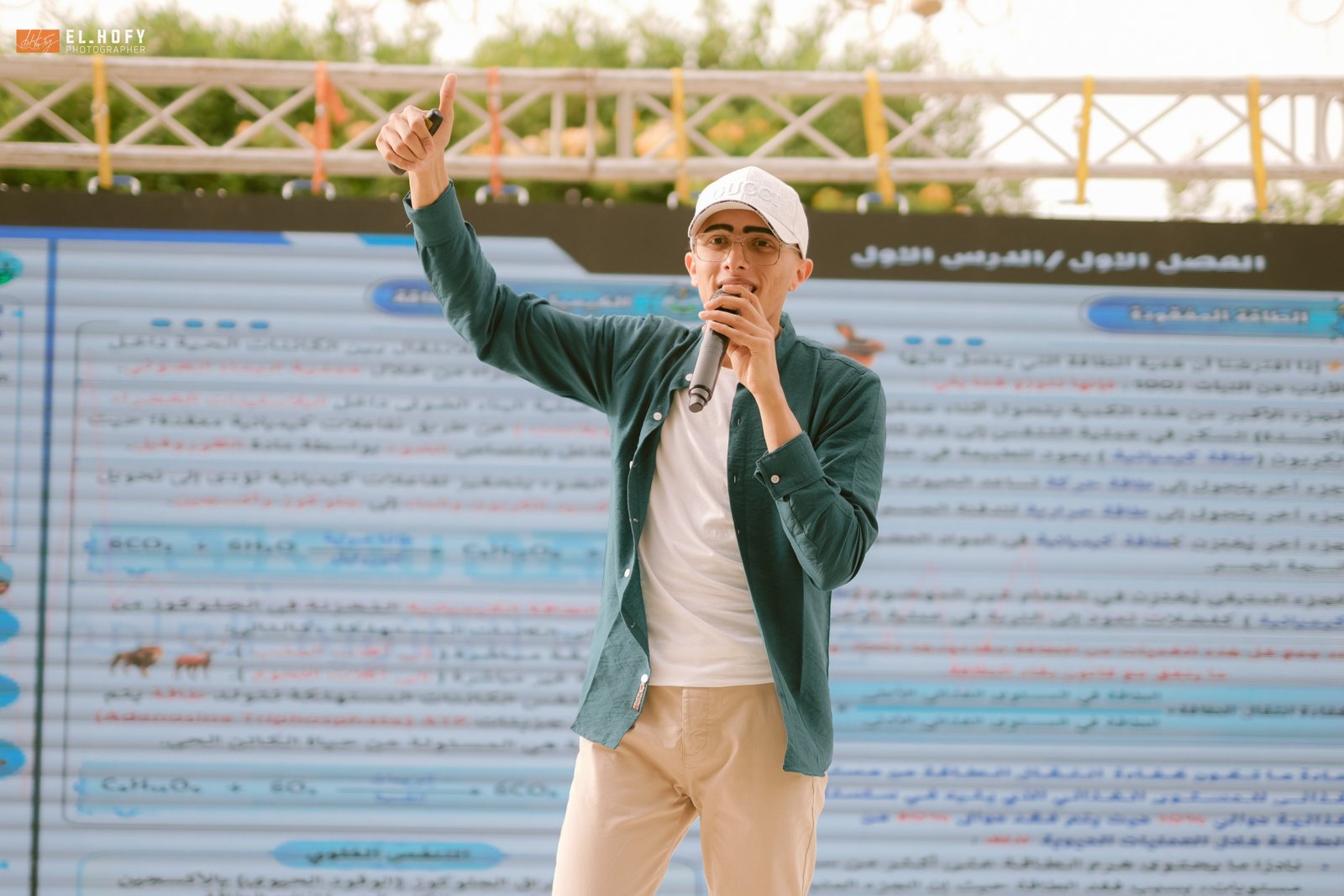 كورس الصف الثانى الثانوى